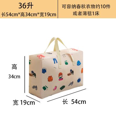 被子收纳袋牛津布加厚防潮特大号装被子的袋子衣服家用整理行李袋 麦秆军被+[加厚25丝]升级款 26升49cm*29cm*