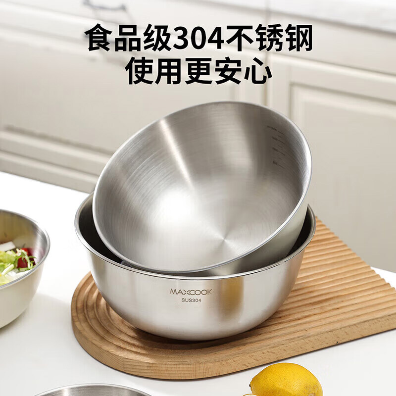 MAXCOOK美厨双耳盆304不锈钢洗菜盆和面盆打蛋盆带刻度MCWA6059高清大图