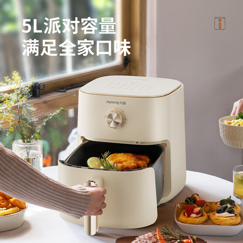 九阳(Joyoung)空气炸锅家用多功能调温调时机械式全自动蒸汽嫩烤无油烘烤炸电锅 KL50-V186 5L