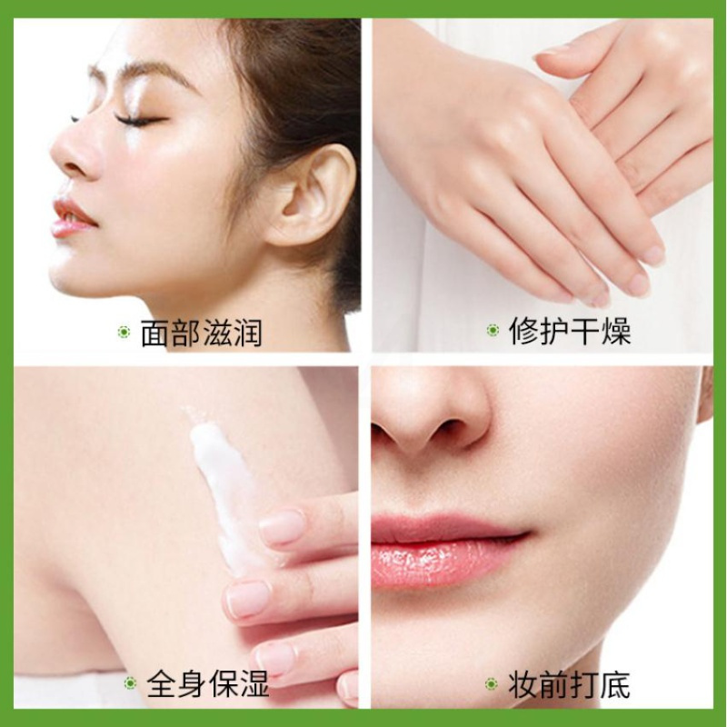所有肤质 男女士滋润补水嫩肤改善干燥身体乳润肤