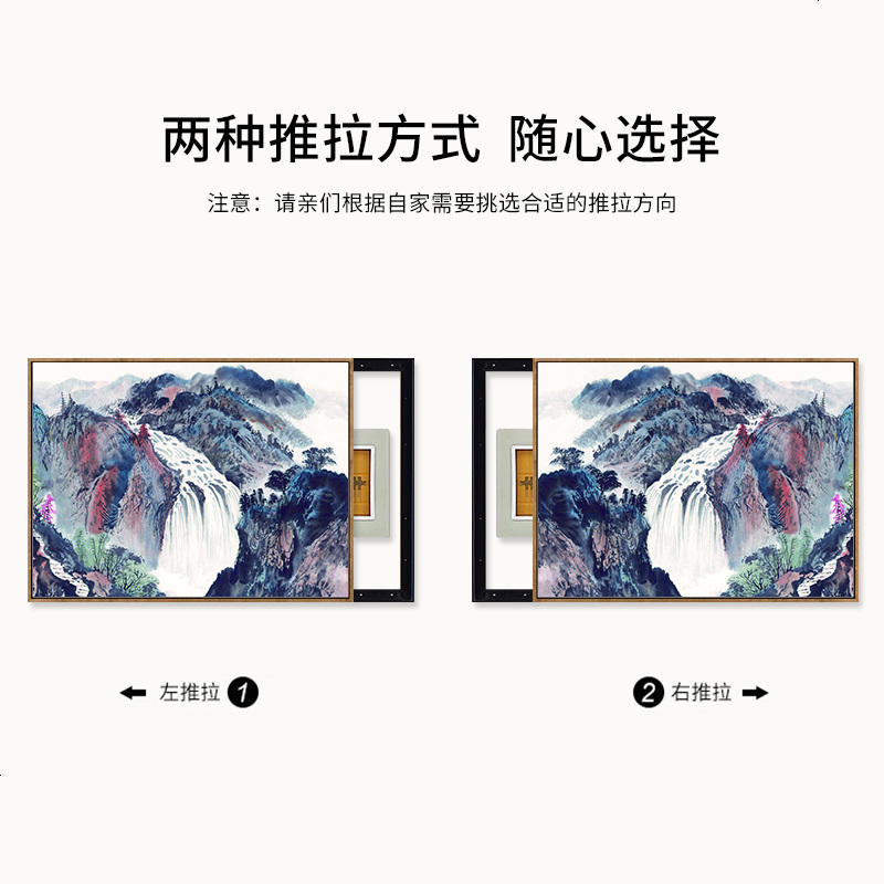 新中式现代简约挂客厅墙上流水生财电表箱装饰画免打孔山水瀑布画