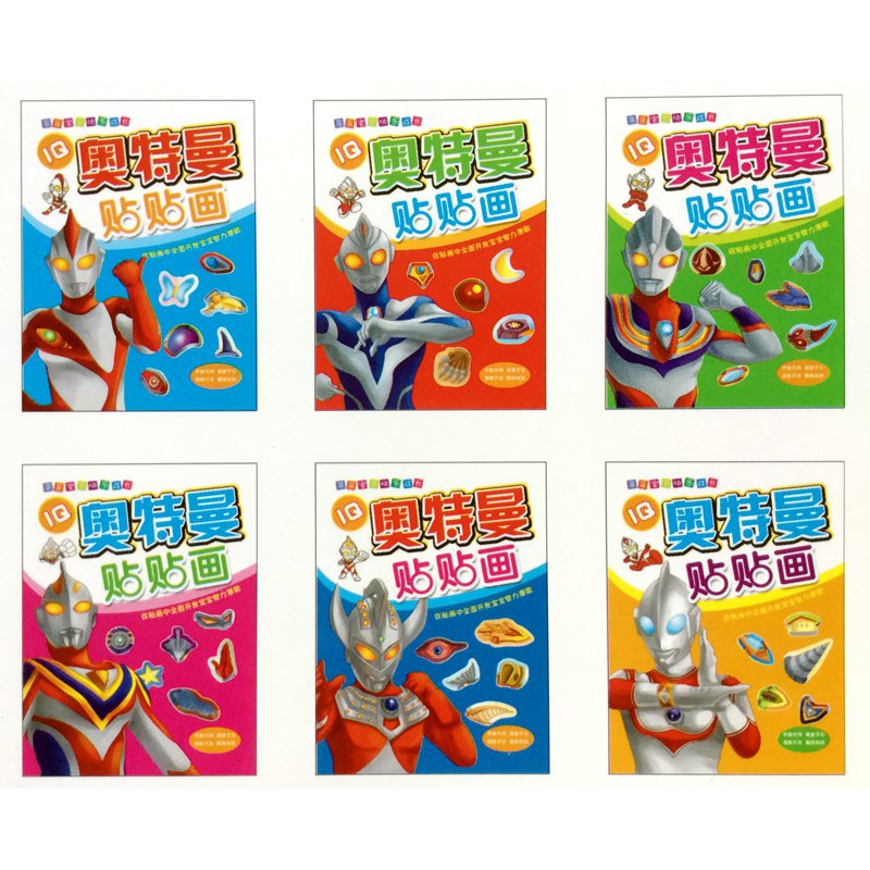 贴纸书 3-6岁儿童卡通人物贴贴画宝宝游戏专注力训练贴纸 萌鸡小队贴纸6本高清大图