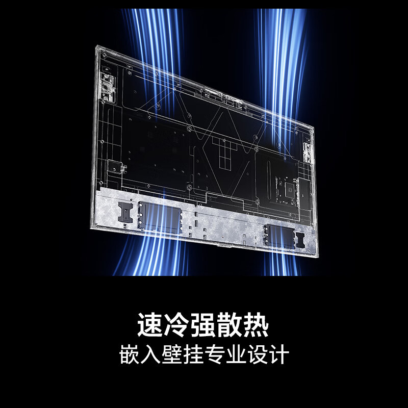 海信电视大薄荷 85E52Q 85英寸 超薄机身 嵌入式电视 抗反光防眩光 超画质U+MiniLED高清大图