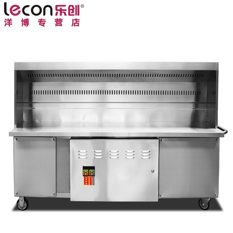 Lecon/乐创洋博 1.5米双电场无烟净化烧烤车大型商用无烟烤炉车环保木炭烧烤炉烧烤净化器