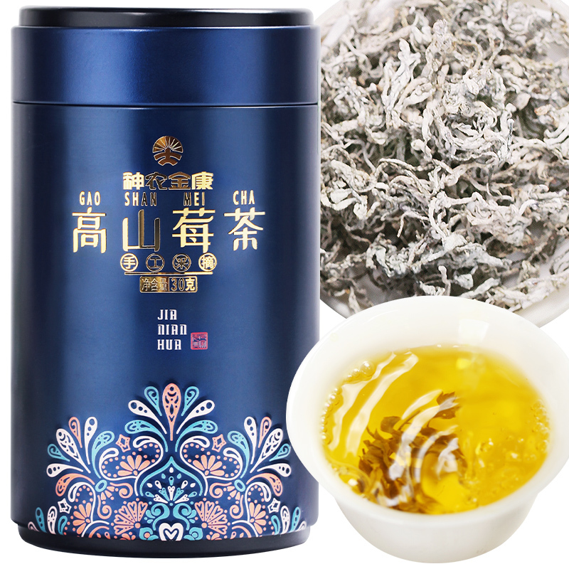 4罐装 神农金康莓茶嫩芽茅岩霉茶正品野生土家非特级张家界功效长寿藤茶