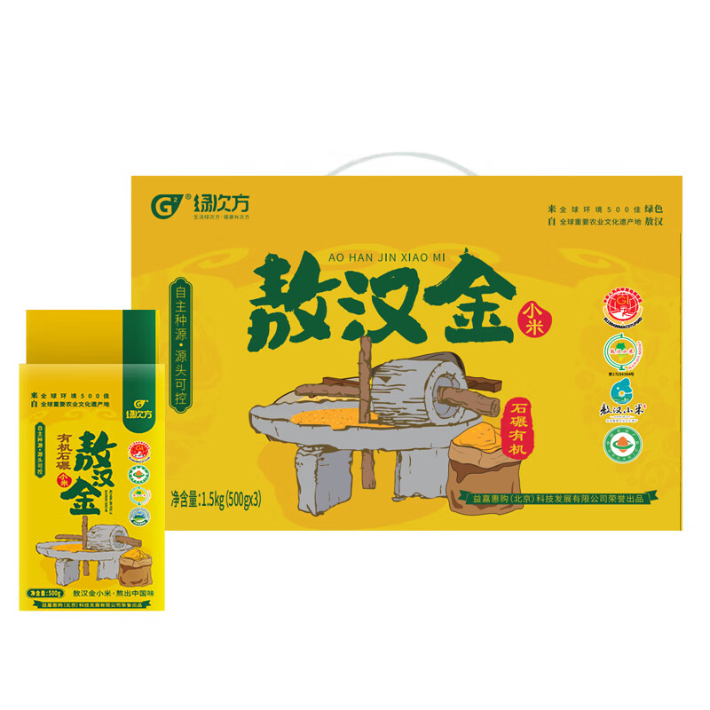 金龙鱼/多力/十月稻田/绿次方/海天组合套装高清大图