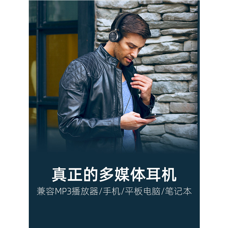 漫步者 头戴式有线耳麦K710P