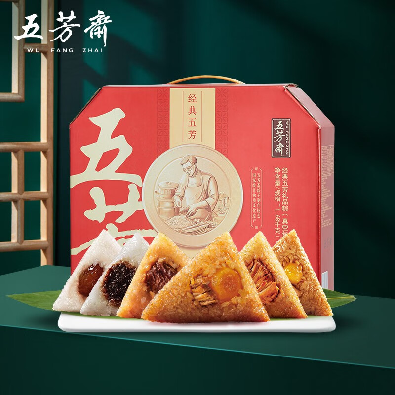 五芳斋 粽子礼盒 端午节送礼嘉兴特产 12粽子6口味大礼包 经典五芳1680g