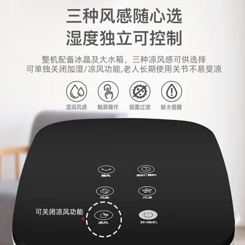 美的(Midea)单冷式冷风扇ACA10XBR