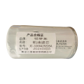 恬梦莱+机油滤芯JC-1000428205A个