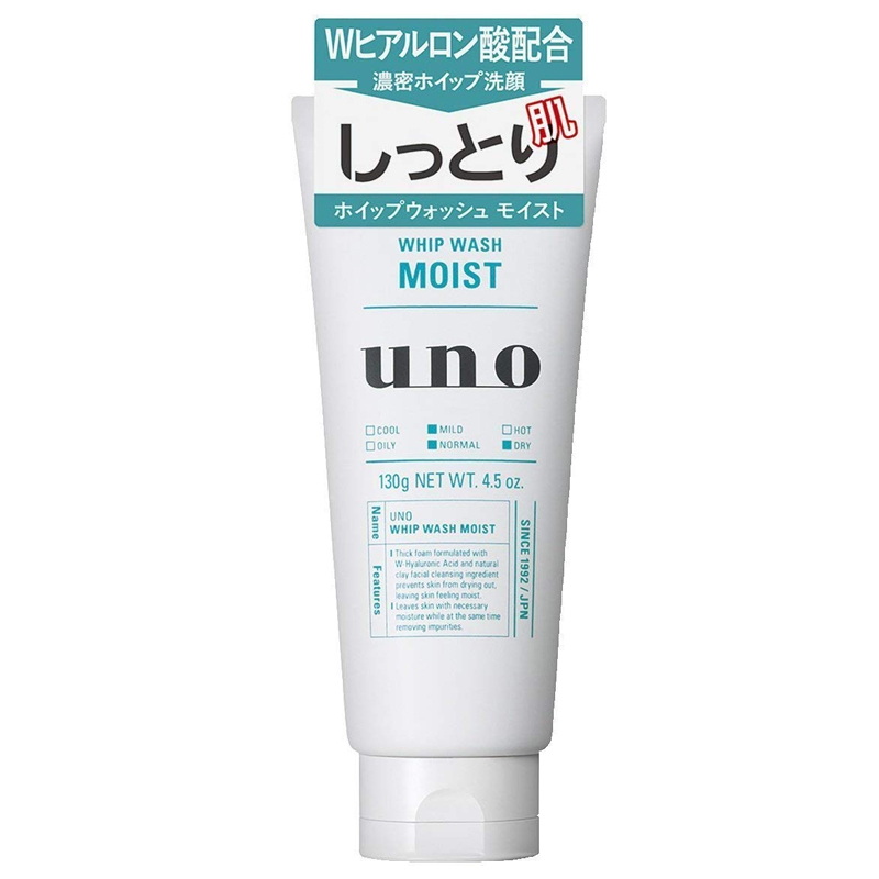 资生堂(SHISEIDO)UNO/吾诺活性炭吸油 润泽温和洁面乳绿色130g 去黑头男士洗面奶