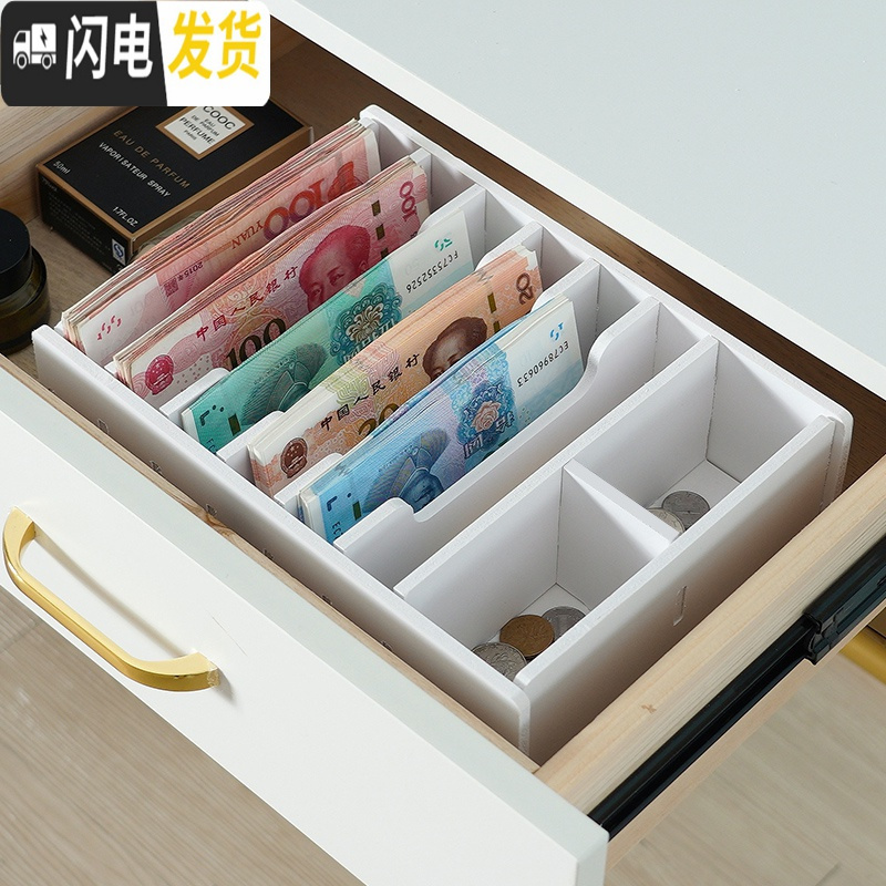 三维工匠桌面零钱收纳盒财务钱币收纳盒纸币收银抽屉整理架收钱盒子零钱盒高清大图