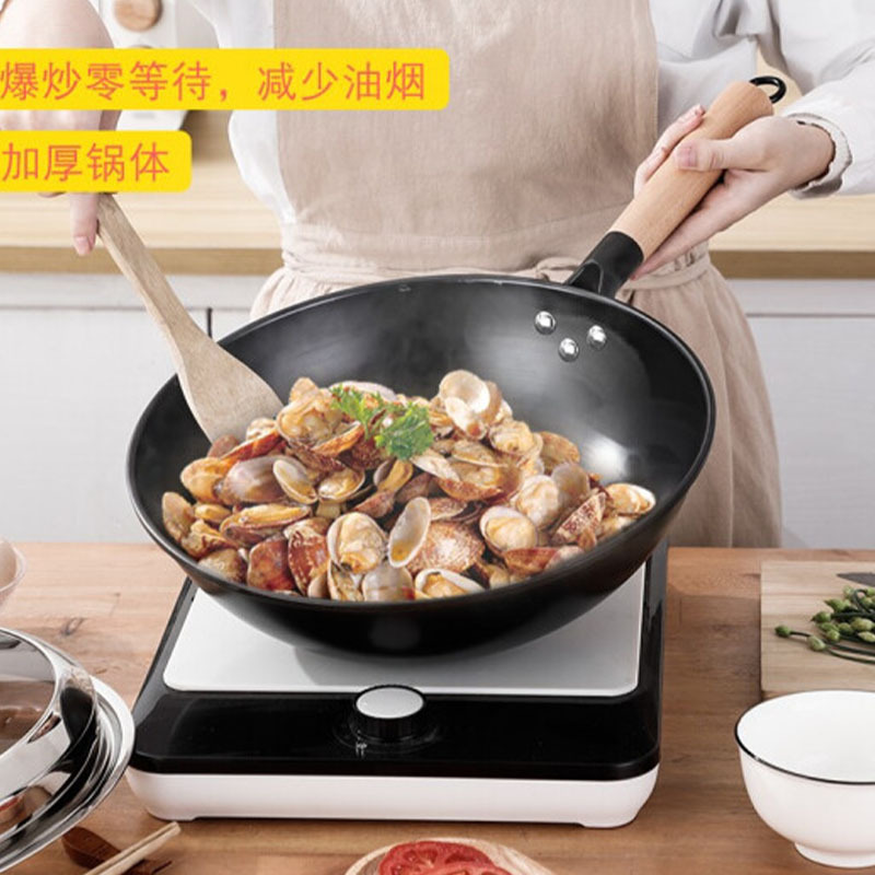 奥丁铸铁炒锅Z-33
