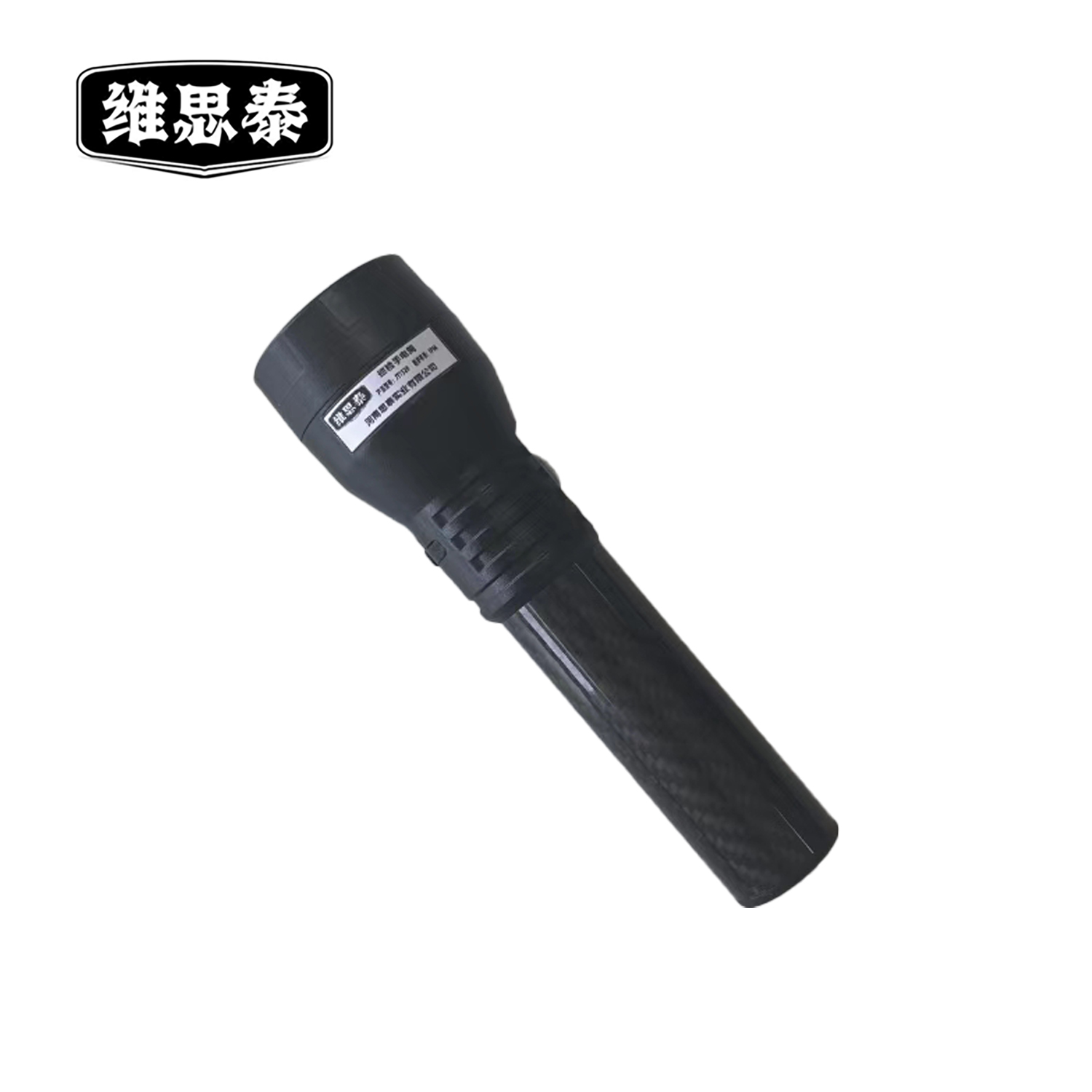 维思泰 巡检手电筒 JT7520 套高清大图