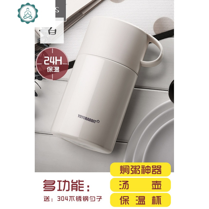 焖烧杯 焖粥神器超长保温壶成人学生饭盒304焖烧壶