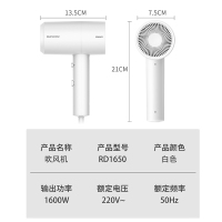 超人SID电吹风RD1650 1600W大功率双重过热防护一键冷风智能恒温快速干发三档调温家用吹风机