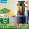 美的(Midea) 破壁机家用1.2L豆浆机低音安睡智能WIFI辅食机隔音罩降噪料理机榨汁机 MJ-BL80S01