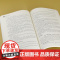 [正版新书]景区服务与管理 廖建华 王宁 杜长淳 赵海湖 杨琳曦 清华大学出版社 旅游景区 景区服务 景区管理