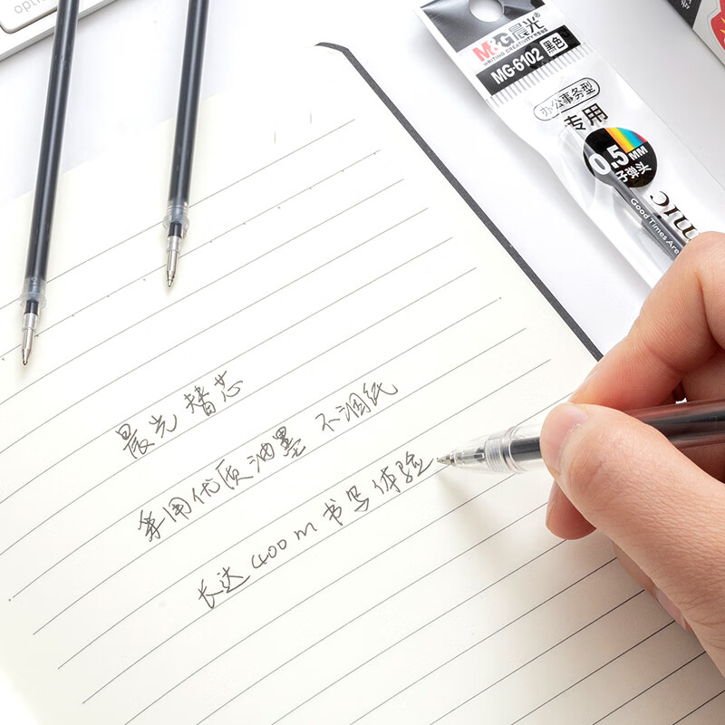 晨光 M&G 中性笔笔芯 MG-6102 0.5mm (黑色) 20支/盒 盒高清大图