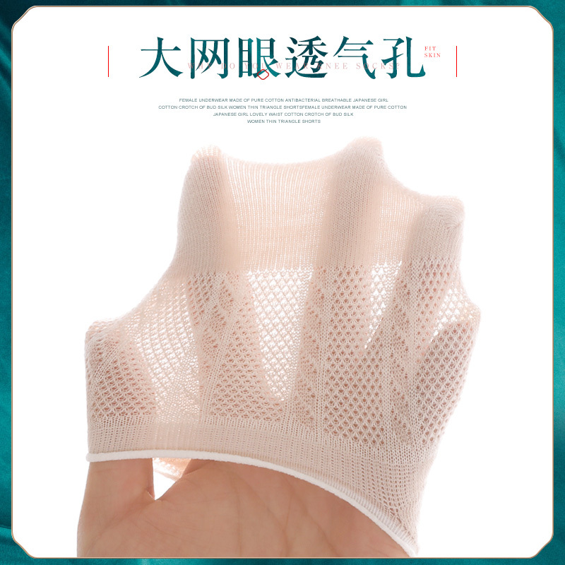浪莎6双袜子女短袜浅口夏季薄款纯棉透气网眼隐形全棉防滑夏天船袜女