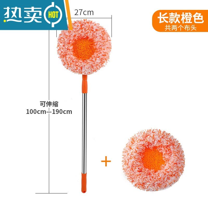 敬平擦玻璃器家用高层高楼窗外刮水器窗户清洁工具纱窗清洗保洁专用 长款/橙色[共2个布头]图片