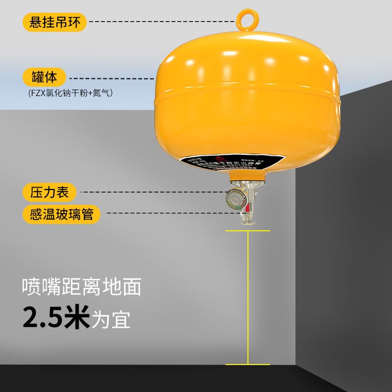 浙安广消6kg悬挂式D类金属灭火器FZX-D6/1.2