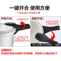 (SUPOR)苏泊尔压力锅高压锅大容量直型铝合金燃气煤气明火专用倍安星好帮手赠蒸格 YL269H2