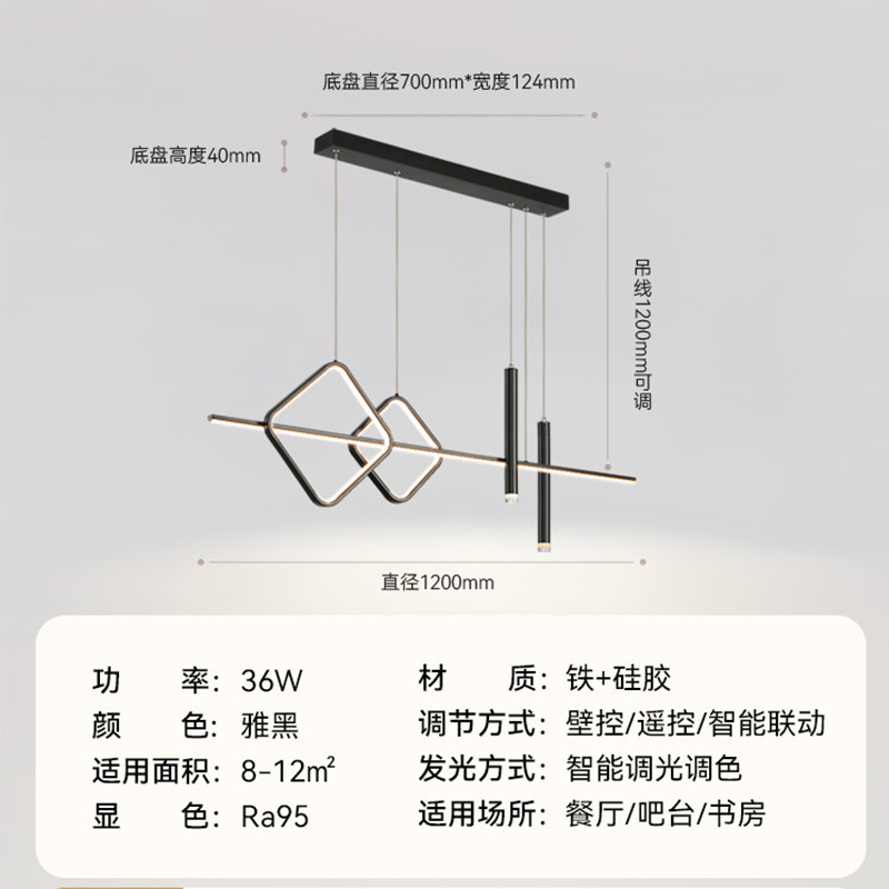 雷士照明北欧餐吊灯EDNS8013 【舒适光/智能调光】瑛倚黑-33W