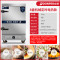 东贝8盘蒸饭柜商用HL-ZG8D全自动电加热款380V 高效发热管 90分钟可定时 安全防干烧