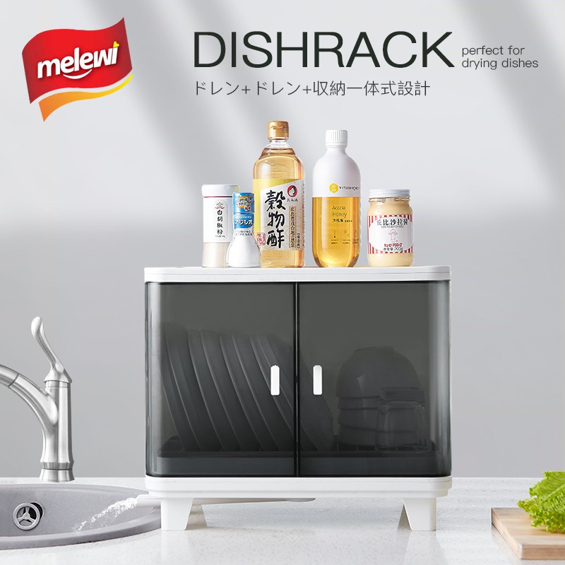 餐具碗筷碗碟碗柜厨房用品收纳柜碗架碗盘家用放碗收纳沥水置物架收纳层架 三维工匠高清大图