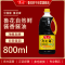 鲁花自然鲜酱香酱油800ml 物理压榨酿造酱油 鲁花调味品