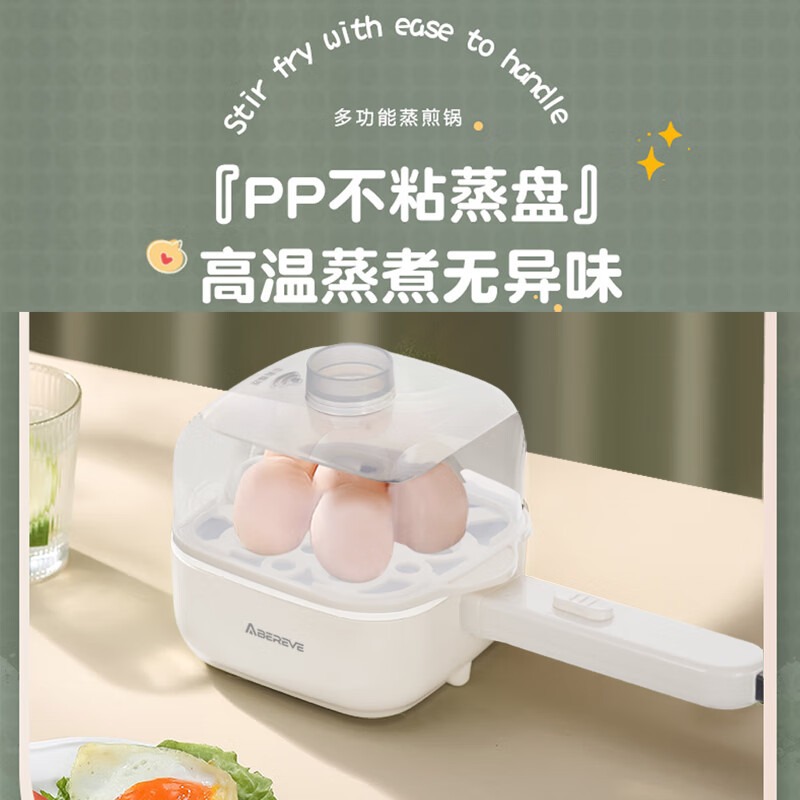 艾贝丽Abereve 多功能早餐机 ABL-ZDG827 0.8L_高清大图