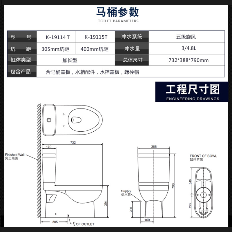 科勒马桶五级旋风分体坐便器家用马桶19114加恒温三出水淋浴花洒21088套装
