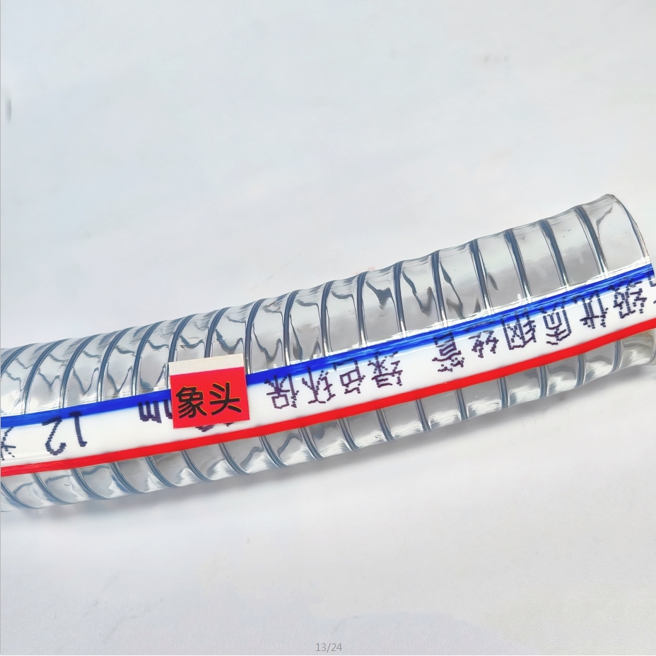 钢丝管高清大图