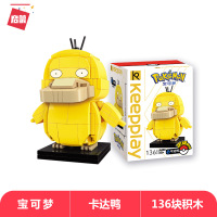 启蒙积木legao玩具 男孩力小颗粒拼装宠物小精灵皮卡丘方头仔 可达鸭(136颗粒)