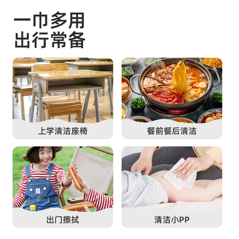 德佑婴幼儿手口湿巾10片/包10包10020666R10 婴儿手口可用清洁湿巾便携小包湿巾 ||高清大图