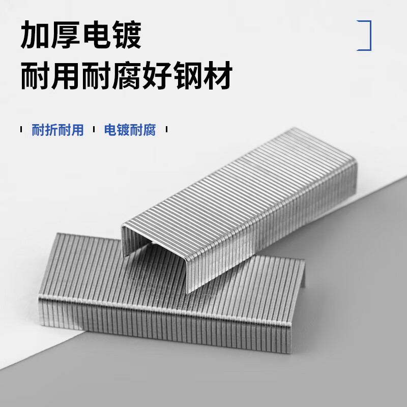 广博(GuangBo)10盒装12号订书钉订书针(1000枚/盒)升级款量贩装 财务人事办公用品试卷文件ZD5302高清大图