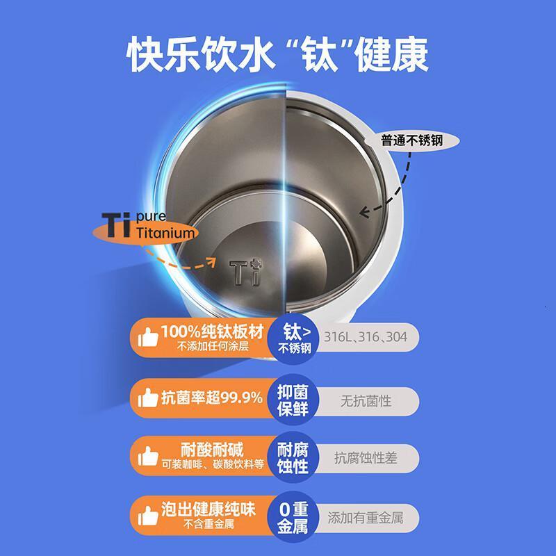 康巴赫(KBH)摩登抗菌钛咖杯保温保冷防漏防滑杯盖吸管双饮口便携家用运动水杯450ml松针绿