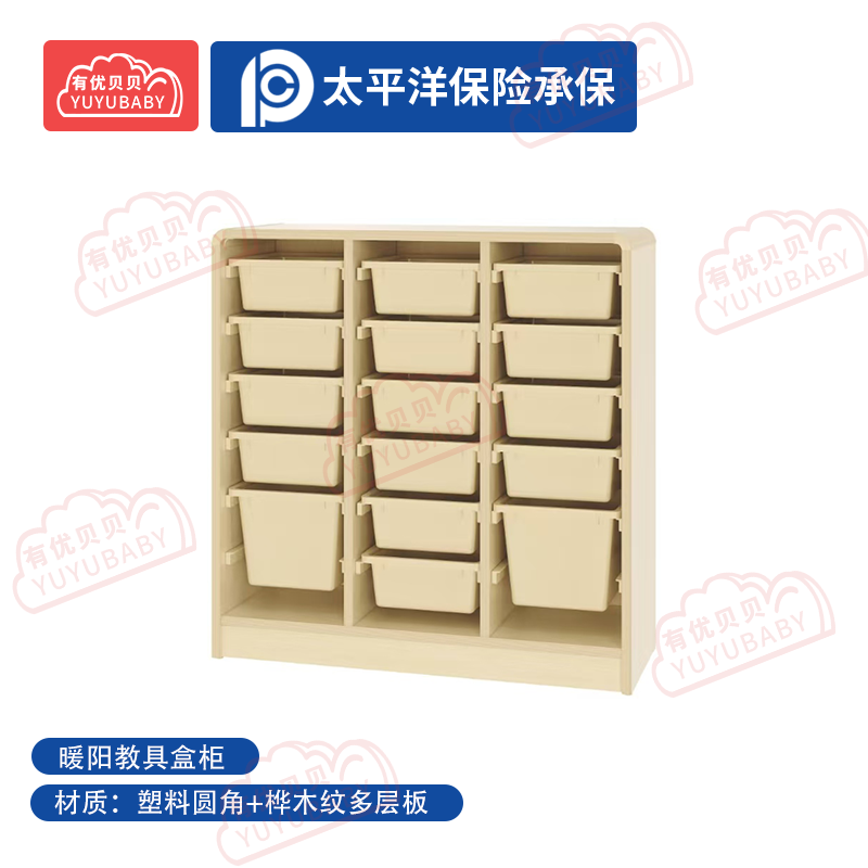 幼儿园儿童室内户外玩具游乐设施 暖阳教具盒柜 学爬玩具高清大图