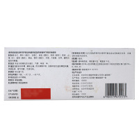 北京同仁堂 调胃舒肝丸 10丸 疏肝和胃解郁止痛胃痛胃胀胃酸过多