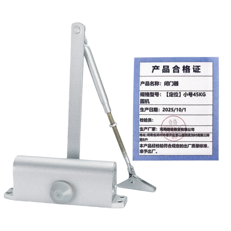 联岚闭门器/个高清大图