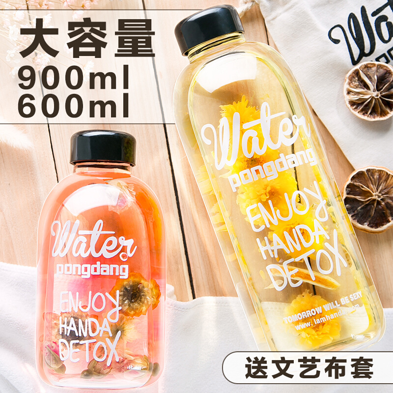 天喜 (TIANXI)玻璃杯 女学生可爱水杯 大容量便携泡茶杯 文艺杯子 果汁杯