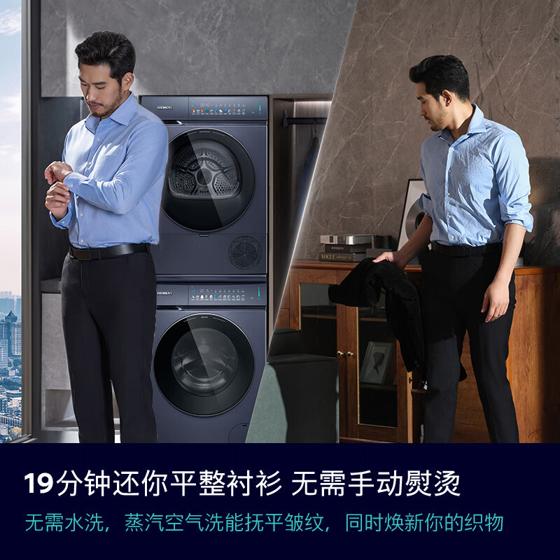 西门子IQ500超氧洗衣机WG54K7D10W高清大图