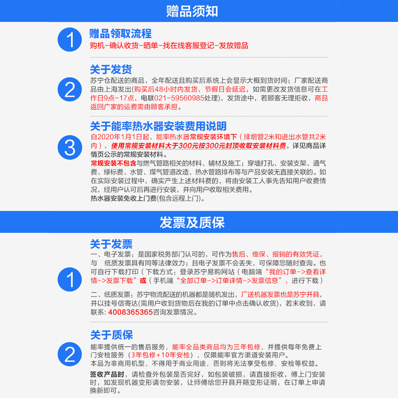 NORITZ/能率 JSQ25-N7 13升天然气燃气热水器 速热式恒温家用强排 恒温智控系统高清大图