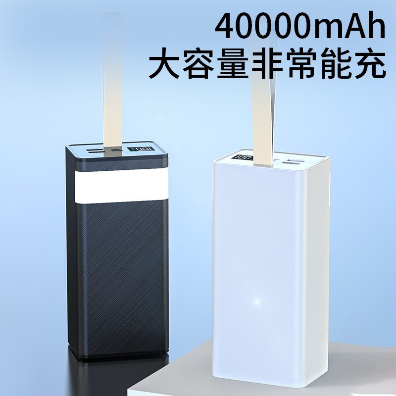 ZNNCO 充电宝40000毫安时22.5W超级快充手机直播4万大容量移动电源20W苹果PD双向快充闪充款