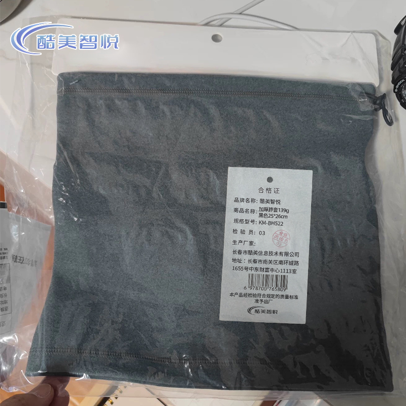 酷美智悦 加厚脖套139g黑色25*26cm KM-BH522 个高清大图