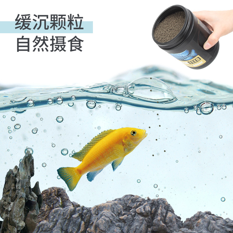 三湖鱼食慈鲷坦湖鱼坦鲷鱼六间饲料颗粒下沉鱼粮小型鱼饲料高清大图
