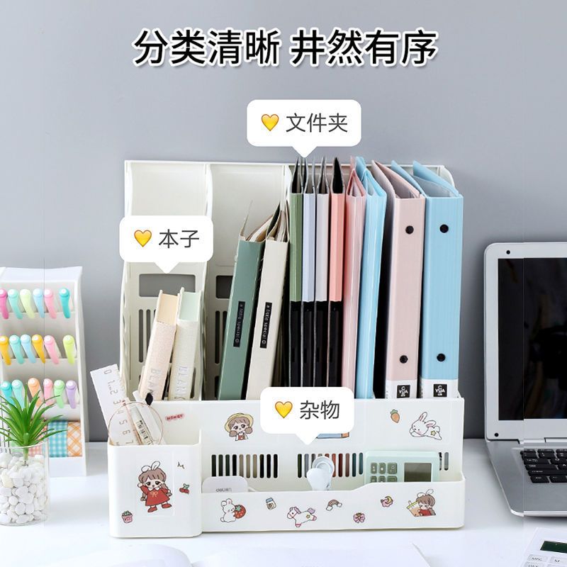 创意ins风书立桌面学生用书夹文件架书本收纳架书挡桌上书架挡板 透明无格小号-送贴纸