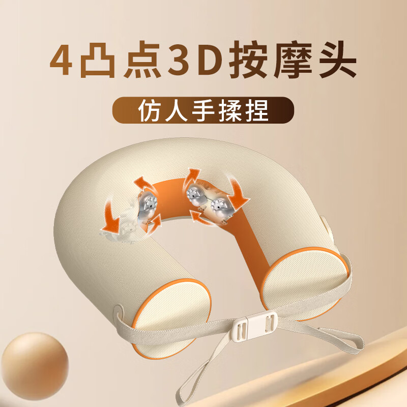 和正HEZHENG智能肩颈按摩器HJ-888 3D立体揉捏加热舒缓颈椎疲劳便携设计