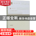 目的地政策不确定性对出口产品质量的影响:理论与中国证据